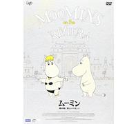Tove Jansson - Muumit Rivieralla [Edizione: Giappone] [Italia] [DVD]