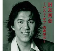 Towa No Uta-Best of Eigo Kawa