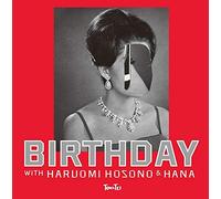 Towa Tei - Birthday!! [VINYL] [Vinilo]