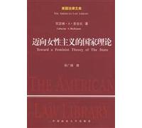 Towards a feminist theory of the state (law library) (Author: (U.S.) McKinnon with; Qu Kwong-tai translation) (Pricing: 28.00) (Press: China(Chinese Edition)