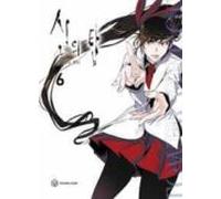 Tower Of God 6