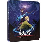 Tower of God: Return of the Prince - Season 2 Part 1 Limited Edition Steelbook [Blu-ray]