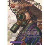 TOXIC SHOWA: Japanese Cyberpunk Coloring Book for Adults: Dark Fantasy Anime, Retro Showa Era, Sci-Fi Geisha, and Creepy Kawaii Horror Art for Stress Relief and Relaxation