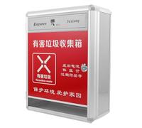 TOYANDONA Caja de Reciclaje de Residuos Peligrosos para Montaje en Pared, Diseño Compacto y Resistente para Servicio Comunitario