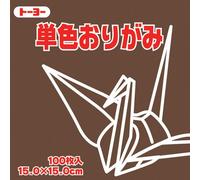 Toyo Origami Paper Single Color - Dark Brown - 15 cm, 100 hojas