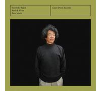 Toyohiko Satoh - BACH & WEISS: Obras para laúd / Toyohiko Satoh, laúd