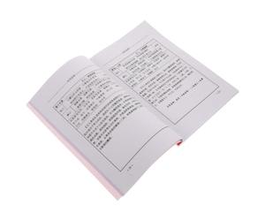Toyvian Libro de Adivinación Guía de 100 Firmas en Papel, Diseño Elegante para Oficina y Hogar, Trae Buena Suerte y Bendiciones