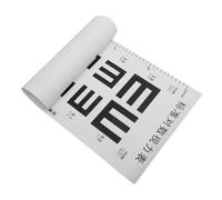 TOYZFRIENDY E Con Medida De Altura Cuadro De Prueba Visual Estándar Para Niño Niña Cartel Pvc Resistente Desgarros Para Uso Casa Escuela o Clínica