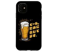 Trabajo de cerveza japonesa Kanji para cerveza divertido recuerdo de salario Carcasa para iPhone 11