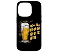 Trabajo de cerveza japonesa Kanji para cerveza divertido recuerdo de salario Carcasa para iPhone 14 Pro