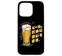 Trabajo de cerveza japonesa Kanji para cerveza divertido recuerdo de salario Carcasa para iPhone 15 Pro Max