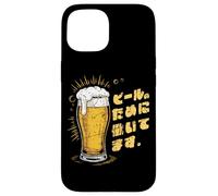 Trabajo de cerveza japonesa Kanji para cerveza divertido recuerdo de salario Carcasa para iPhone 15
