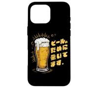 Trabajo de cerveza japonesa Kanji para cerveza divertido recuerdo de salario Carcasa para iPhone 16 Pro Max