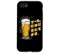 Trabajo de cerveza japonesa Kanji para cerveza divertido recuerdo de salario Carcasa para iPhone SE (2020) / 7 / 8