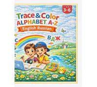 Trace and Color Alphabet A-Z - English and Russian: A fun bilingual tracing workbook for kids ages 3-6 to learn letters in English and Russian