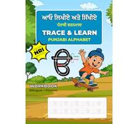 Trace & Learn Punjabi Alphabet: Special Edition for NRI Punjabis | Gurmukhi Letter Tracing and Practice Book