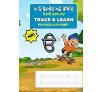 Trace & Learn Punjabi Alphabet: Special Edition for NRI Punjabis | Gurmukhi Letter Tracing and Practice Book for Young and Old