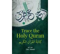 Trace the Holy QURAN: Juz’ ‘Amma