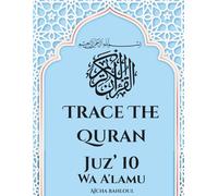 Trace The Quran: Juz’ 10 Wa A'lamu (Memorizing the holy quran by tracing)