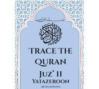 Trace The Quran: Juz’ 11 Yatazeroon (Memorizing the holy quran by tracing)