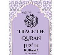 Trace The Quran: Juz’ 14 Alif Laam Meem (Memorizing the holy quran by tracing)