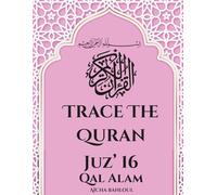 Trace The Quran: Juz’ 16 Qal Alam (Memorizing the holy quran by tracing)