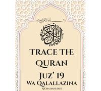 Trace The Quran: Juz’ 19 Wa Qalallazina (Memorizing the holy quran by tracing)