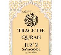 Trace The Quran: Juz’ 2 Sayaqool (Memorizing the holy quran by tracing)
