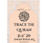 Trace The Quran: Juz’ 20 A'man Khalaq (Memorizing the holy quran by tracing)