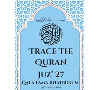 Trace the Quran Juz' 27 Qala Fama Khatbukum (Juz by Juz: The Quranic Arabic Tracing Collection)