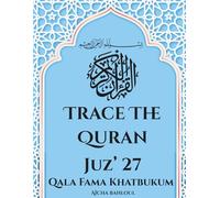 Trace The Quran: Juz’ 27 Qala Fama Khatbukum (Memorizing the holy quran by tracing)