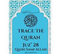 Trace The Quran: Juz’ 28 Qadd Sami Allah (Memorizing the holy quran by tracing)