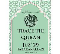 Trace The Quran: Juz’ 29 Tabarakallazi (Memorizing the holy quran by tracing)