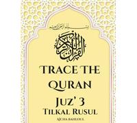 Trace The Quran: Juz’ 3 Tilkal Rusul (Memorizing the holy quran by tracing)