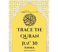 Trace the Quran Juz' 30 Amma Yatas'aloon (Juz by Juz: The Quranic Arabic Tracing Collection)