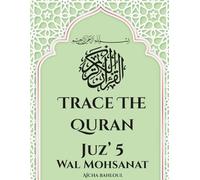 Trace The Quran: Juz’ 5 Wal Mohsanat (Memorizing the holy quran by tracing)