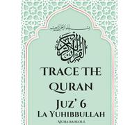 Trace The Quran: Juz’ 6 La Yuhibbullah (Memorizing the holy quran by tracing)