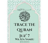 Trace The Quran: Juz’ 7 Wa Iza Samiu (Memorizing the holy quran by tracing)