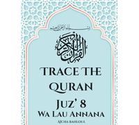 Trace The Quran: Juz’ 8 Wa Lau Annana (Memorizing the holy quran by tracing)