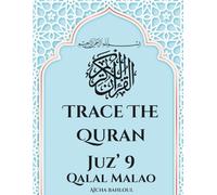 Trace The Quran: Juz’ 9 Qalal Malao (Memorizing the holy quran by tracing)