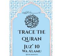 Trace the Quran Juz'10 Wa A'lamu (Juz by Juz: The Quranic Arabic Tracing Collection)