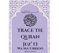 Trace the Quran Juz'13 Wa Ma Ubrioo (Juz by Juz: The Quranic Arabic Tracing Collection)