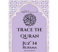Trace the Quran Juz'14 Rubama (Juz by Juz: The Quranic Arabic Tracing Collection)