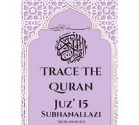 Trace the Quran Juz'15 Subhanallazi (Juz by Juz: The Quranic Arabic Tracing Collection)