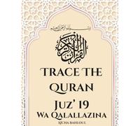 Trace the Quran Juz'19 Wa Qalallazina (Juz by Juz: The Quranic Arabic Tracing Collection)