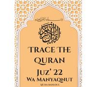 Trace the Quran Juz'22 Wa Manyaqnut (Juz by Juz: The Quranic Arabic Tracing Collection)