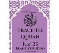 Trace the Quran Juz'25 Elahe Yuruddo (Juz by Juz: The Quranic Arabic Tracing Collection)