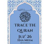 Trace the Quran Juz'26 Ha'a Meem (Juz by Juz: The Quranic Arabic Tracing Collection)