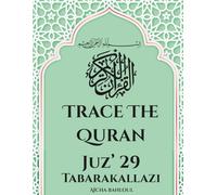 Trace the Quran Juz'29 Tabarakallazi (Juz by Juz: The Quranic Arabic Tracing Collection)