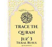 Trace the Quran Juz'3 Tilkal Rusul (Juz by Juz: The Quranic Arabic Tracing Collection)